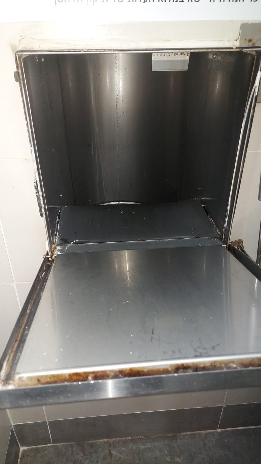 חדר אשפה אחרי ניקוי